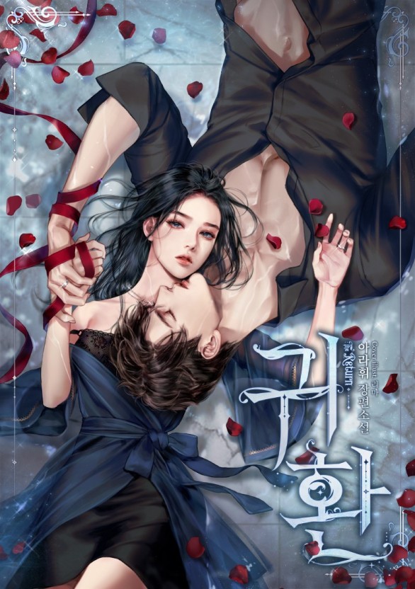 uu稀缺资源在线观看
